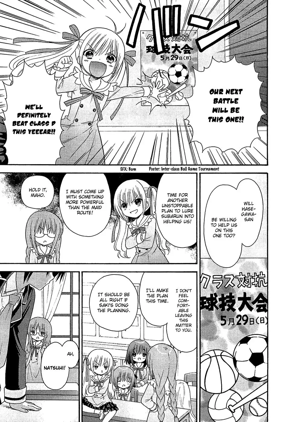 Rou Kyu Bu! Chapter 10 6